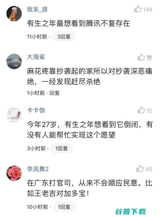 说抄袭真的很无耻，告4399抄袭胜诉获五百万 IT业界 第2张