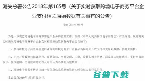 昨晚24点 代购生死倒计时 (24点是第二天了吗)