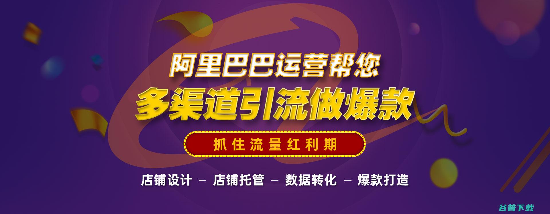 1688阿里巴巴货源靠谱吗 新手做电商如何选择货源网站 (1688阿里巴巴批发网)