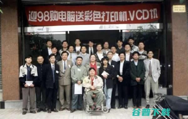 25年前，互联网大佬在最原始的论坛网上冲浪 IT业界 第2张