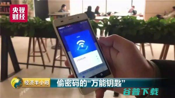 中国人隐私有多不值钱？丧心病狂的国内 IT业界 第10张