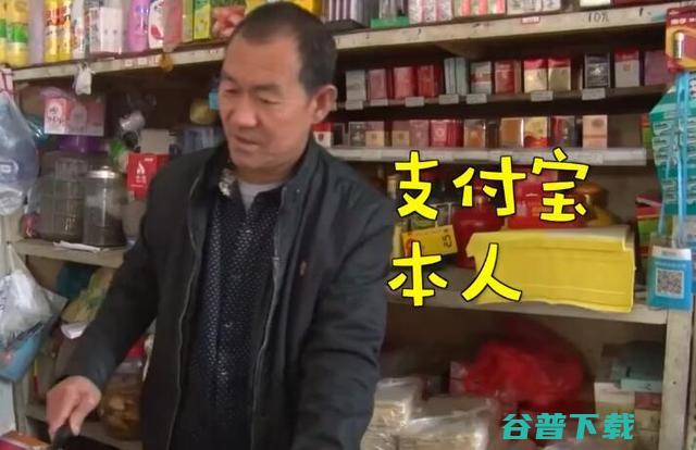 有个叫支付宝，还开了家“支付宝商店”，马云有没有意见 奇闻异事 第6张