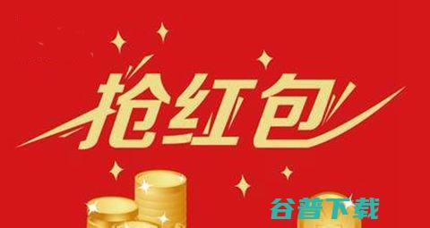 腾讯QQ2.5亿现金红包今日开抢 全国共425万个红包入口 (腾讯qq2024最新版)