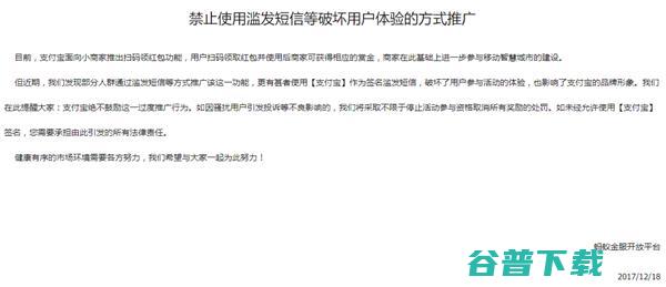 薅羊毛要低调，竟有人薅支付宝红包狂赚137万 移动互联网 第4张