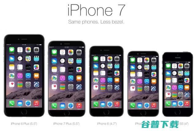 苹果放弃保密文化? iPhone7传闻满天飞 (苹果放弃保密怎么办)