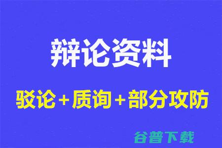 了解下驳回的原因 还要不要复审 注册商标被驳回 (驳回分析怎么写)