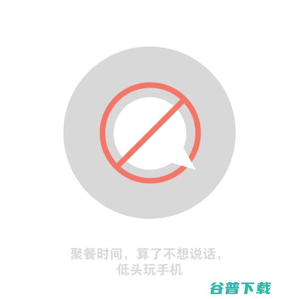 手机强迫症的九大表现，你中招没有？ 移动互联网 第8张