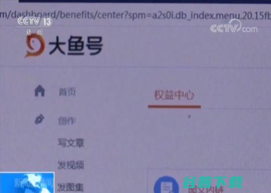 揭秘“洗稿”产业链，几秒炮制爆款文章，月入上万 IT业界 第12张