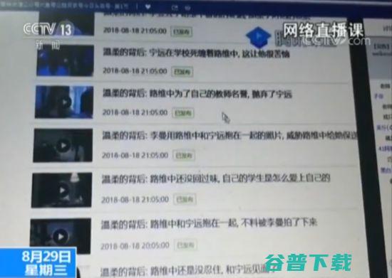 揭秘“洗稿”产业链，几秒炮制爆款文章，月入上万 IT业界 第14张