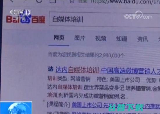 揭秘“洗稿”产业链，几秒炮制爆款文章，月入上万 IT业界 第15张