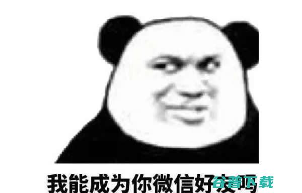 个人如何快速加满5000个好友 移动互联网 第2张