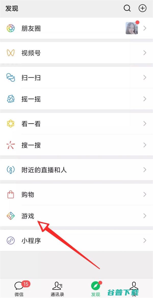 如何用微信游戏精准引流 (如何用微信游戏充值)