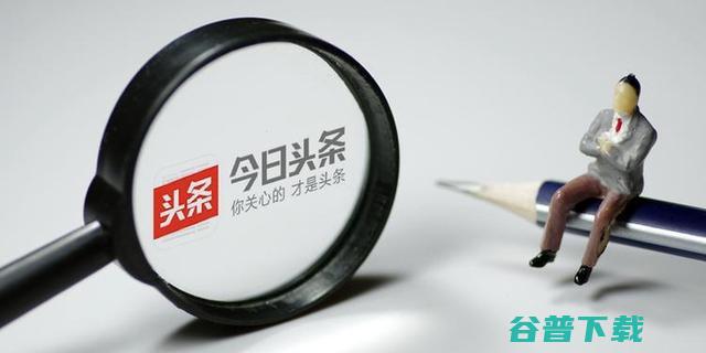 博物馆玩抖音惨遭微信封杀？抖音告腾讯 移动互联网 第10张