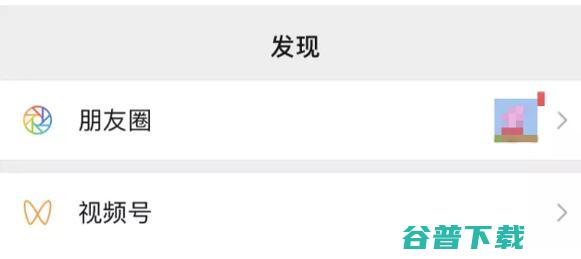 晚了抖音3年的微信「视频号」，还值得入局吗？ 移动互联网 第2张