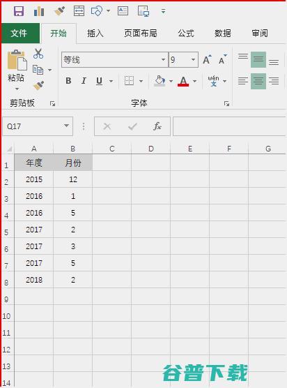 几个Excel技巧，值得收藏 软件测评 第5张