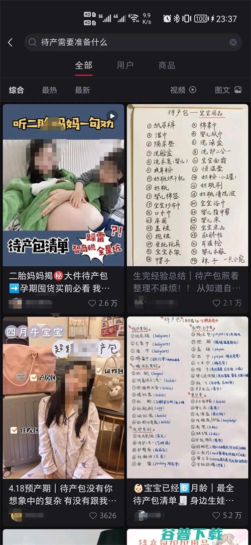 被讲透的孩子王，还隐藏着这3个私域运营“可借鉴点” 社会资讯 第14张