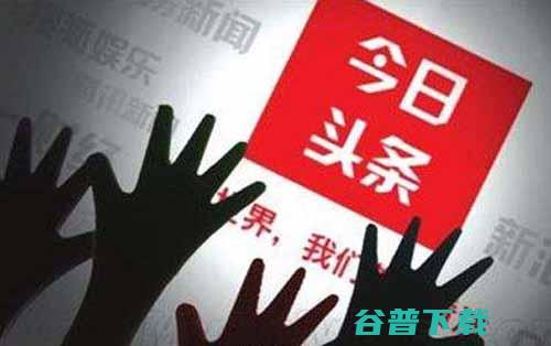 干货！2019主流自媒体平台优缺点分析 (干货!2023年山东高校录取分数线汇总!)