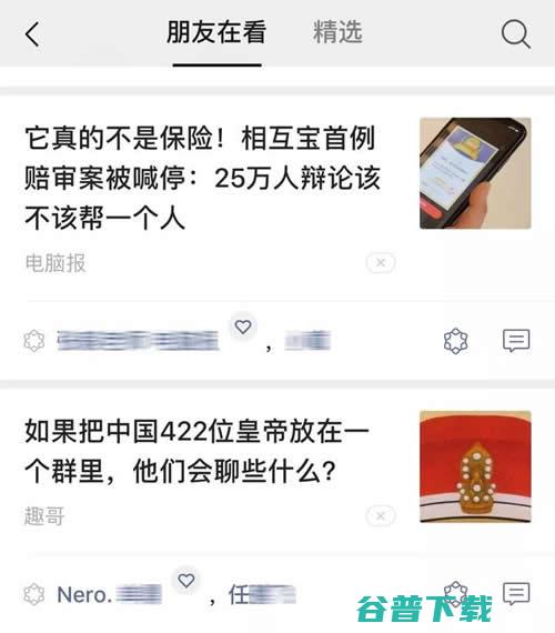 微信部分经典功能要彻底说再见了 (微信经典语录怎么弄)