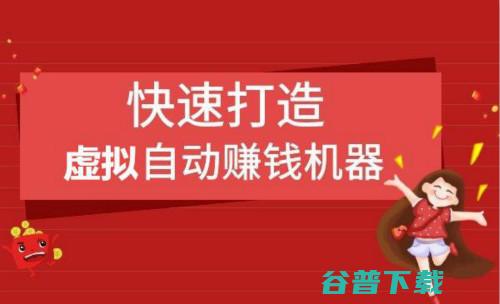 知识付费项目项目问题答疑 移动互联网 第3张