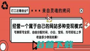 知识付费项目项目问题答疑 移动互联网 第2张