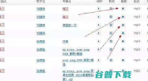 被百度毁掉的“千千静听”回来了，改名千千音乐 IT业界 第4张