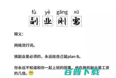 一个冷门副业暴利赚钱项目分享 (比较冷门的兼职)