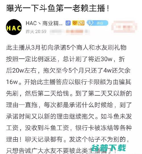 收不完的互联网智商税 移动互联网 第3张