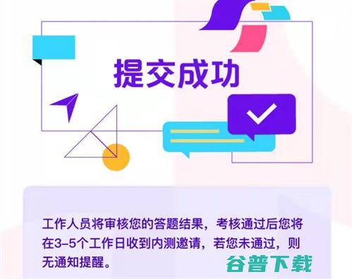 平时刷抖音也能赚钱的方法 移动互联网 第8张