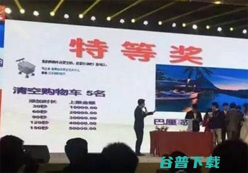 互联网公司年会盘点：陌陌每人发2.5万元，网易考拉篝火冻成狗 IT业界 第3张