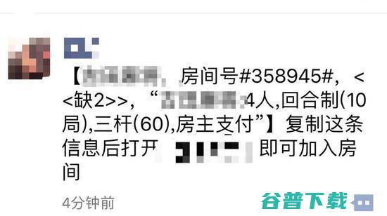 29日起微信升级外链管理 将禁止未取得证照转播视听节目 (微信1月29日)