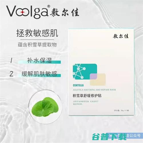 研发2人、年赚6亿的敷尔佳，双11疯卖智商税？ 移动互联网 第6张