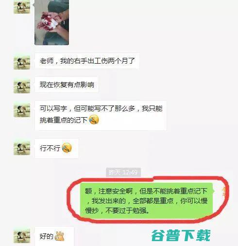 闲鱼无货源适合作为你的副业吗？ 移动互联网 第2张