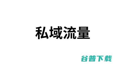 2019年七大营销关键词 移动互联网 第8张