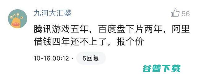 一个在BAT工作了11年的小哥打算跳槽求职后，网友神评 IT业界 第6张