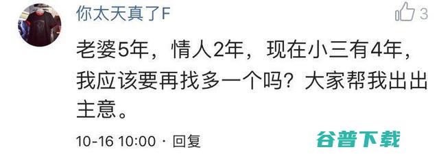 一个在BAT工作了11年的小哥打算跳槽求职后，网友神评 IT业界 第5张