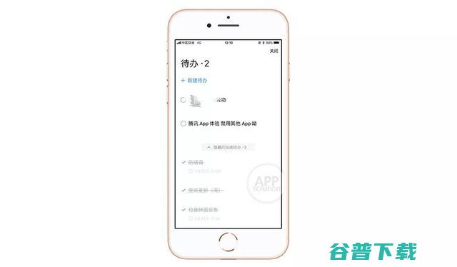 只用腾讯自家 App，能否活过一周？ 移动互联网 第4张