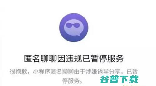 5小时、130多万用户、1年6次引爆朋友圈都惨遭封杀 移动互联网 第2张