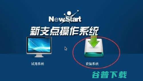 国内11个操作系统，你用过哪些？ 移动互联网 第4张