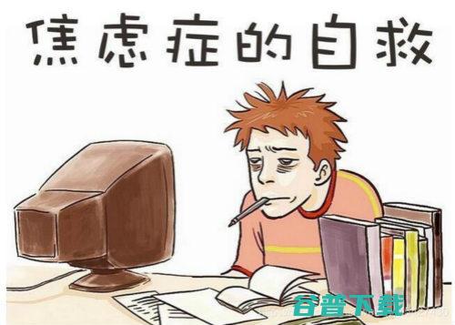 为什么大多数人把知识付费网课学废了 (为什么大多数鼠妇分布在黑暗环境中)