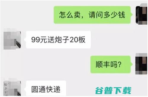 抖音蓝海变现单月3万收入简单可复制 移动互联网 第3张