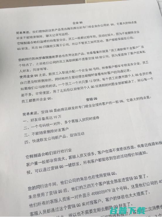 中小型销售面试官怎样面试应聘者？（心得分享） 社会资讯 第4张