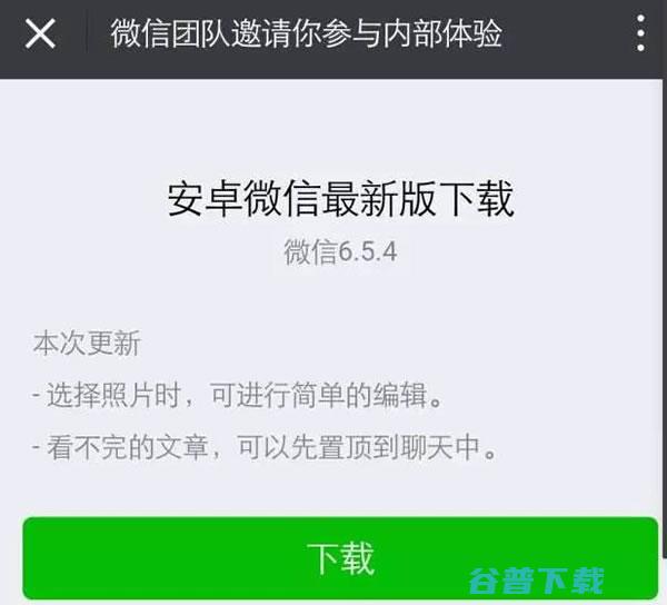 微信搜索开放搜索选项 将成为移动搜索最大的入口 (微信搜索开放平台在哪)