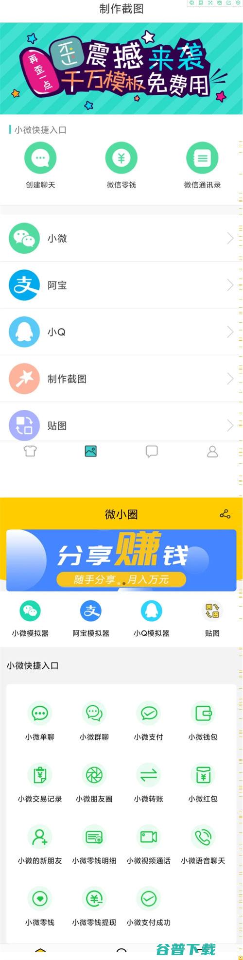 我用自媒体年赚百万，小白也可以搞到？ 社会资讯 第4张