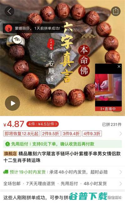 请理性看待占卜文化 社会资讯 第4张