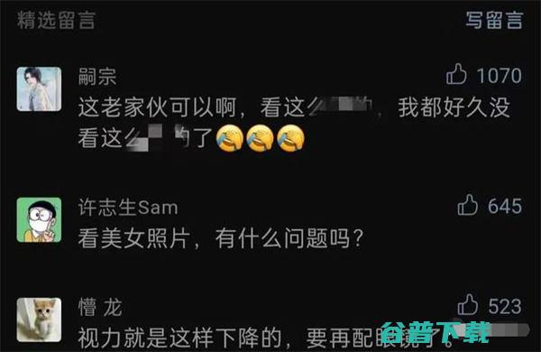 美女类纯搬运玩法 社会资讯 第6张