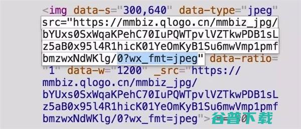 微信号技能让图片高清 移动互联网 第3张