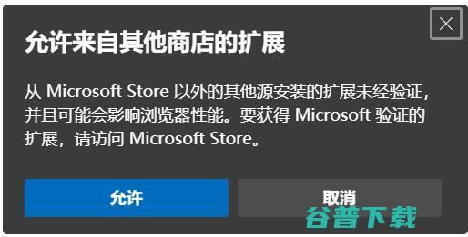 Google 与微软的浏览器之争 移动互联网 第3张