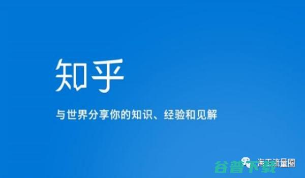 新手运营要怎么做?流量缺口要怎样打开?给新人的万能运营公式! 移动互联网 第3张