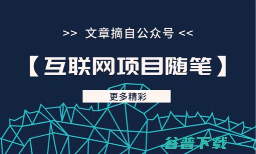 抖音小店无货源玩法怎么样？0违规补单玩法 移动互联网 第2张