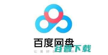 百度网盘出现3元 免费试用后 (百度网盘出现了别人的照片)